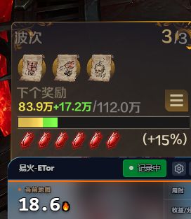 说话!截图