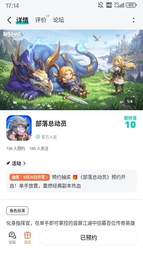 保持微笑成为锦鲤截图