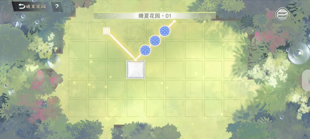 百花写生-晴夏花园1-16攻略 1