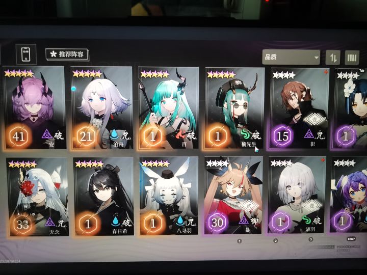 怎么配对啊截图