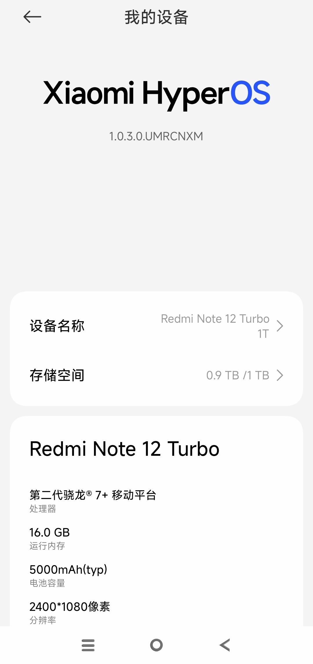 发现了一个BUG 1
