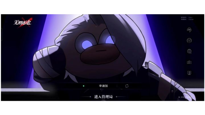 嘎嘎嘎！嘎嘎嘎！（大哥。大哥你咋了）截图