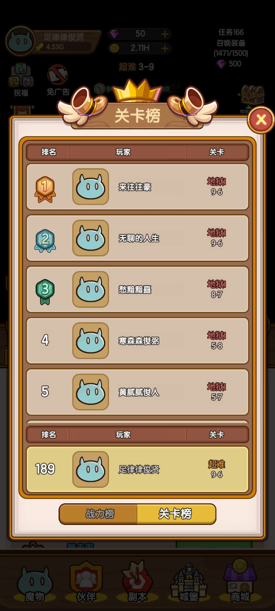 什么垃圾 2