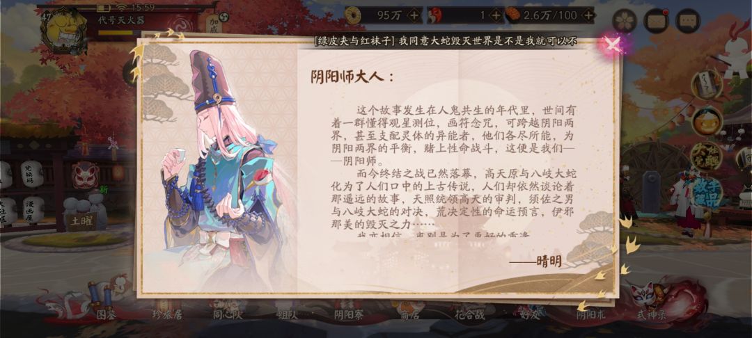 这是要结局的意思吗? 2