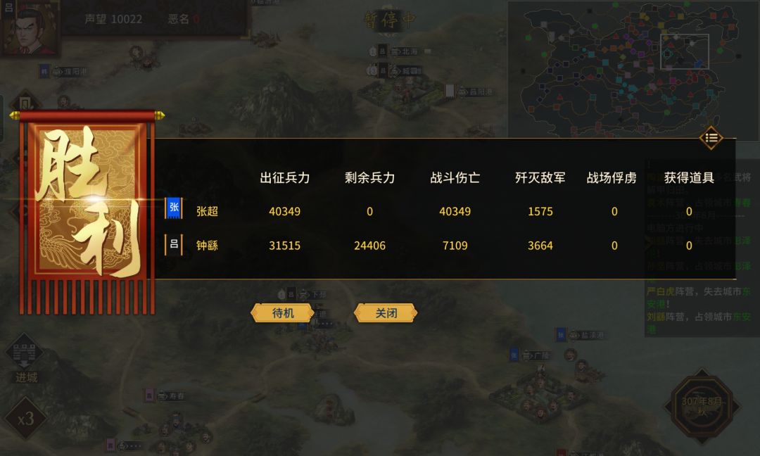 全歼敌军居然没抓到一个俘虏吗? 1