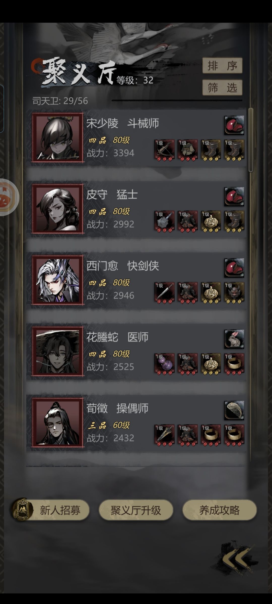 这九个绝品有几个好用的,求解答 2