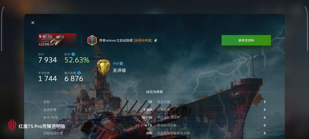 动态图片 9