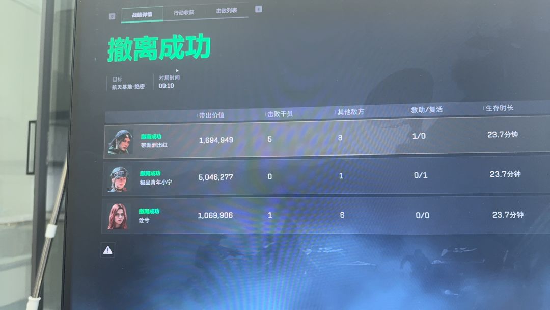 找固排 2