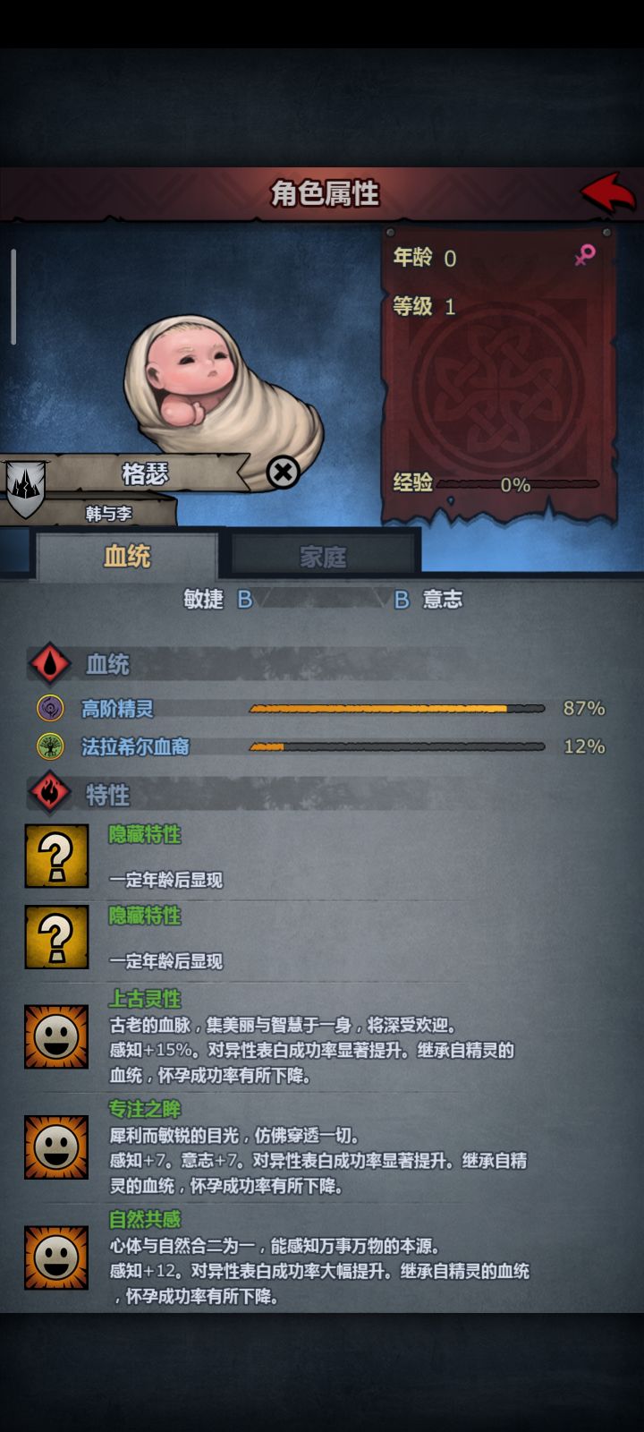 兄弟们第一个上自专截图