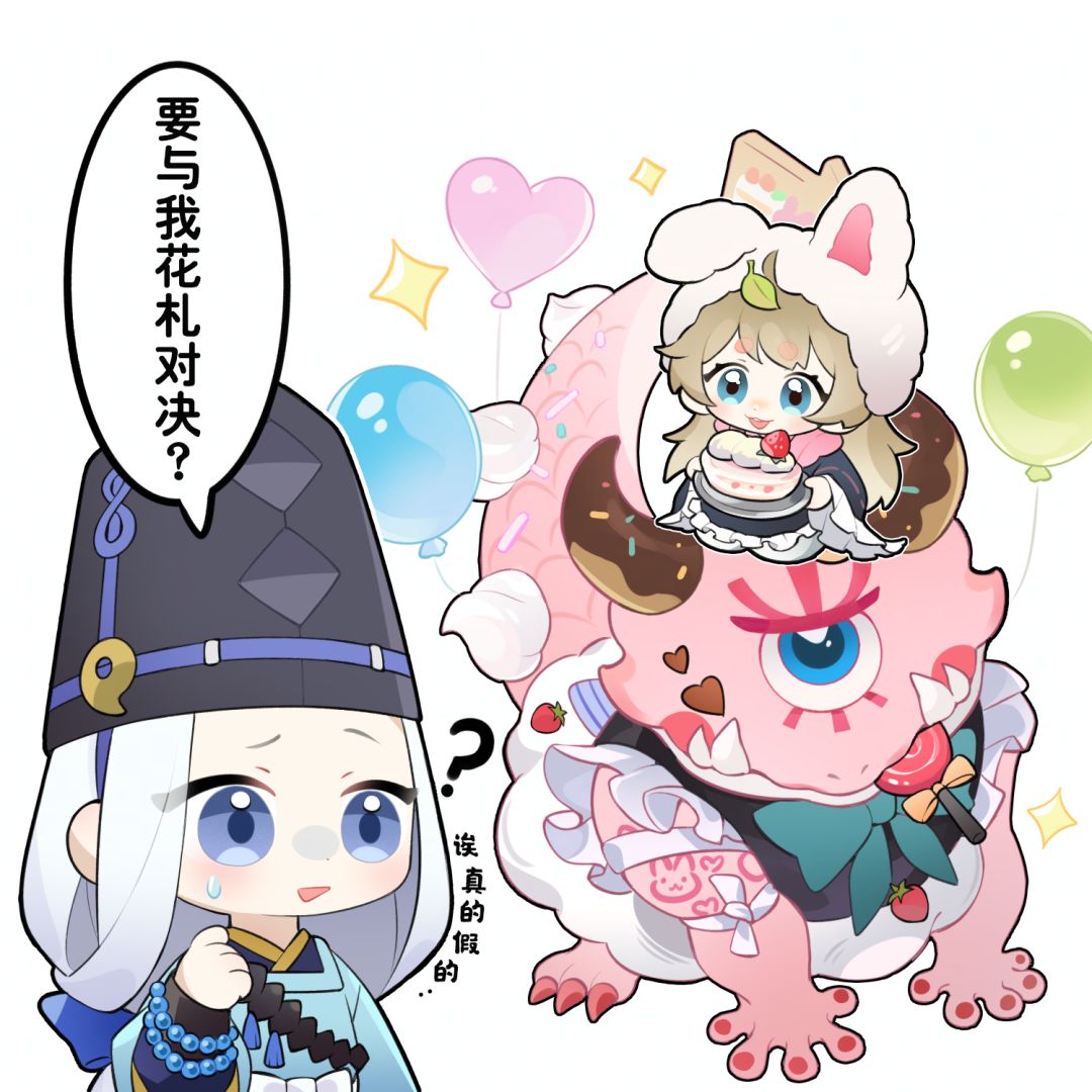 ☆歌弈坊的新客人☆ 1