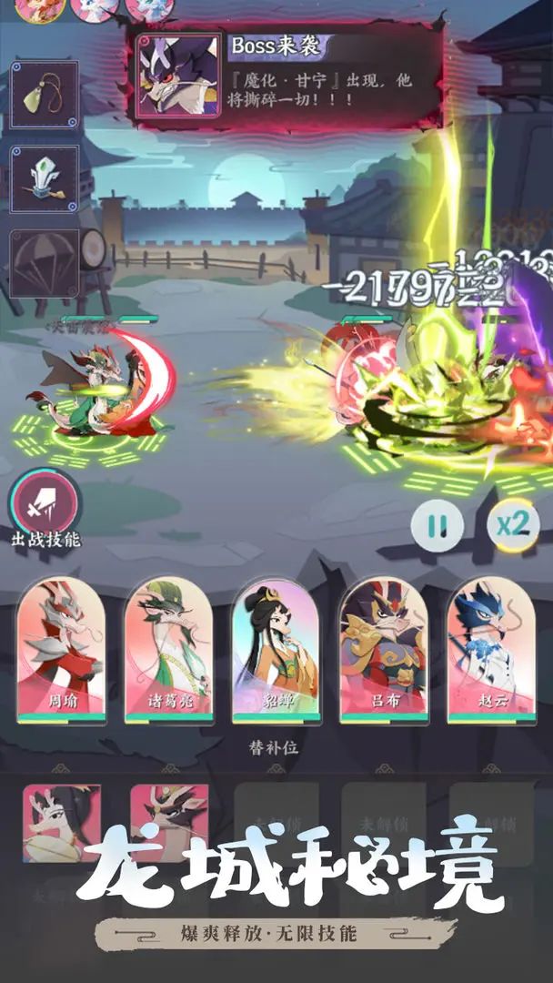 国风卡牌放置，《龙之镜》今日首发！ 2