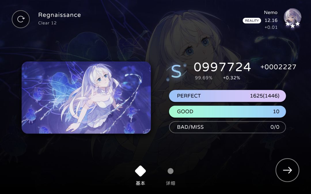 全曲cb+clfc达成 2