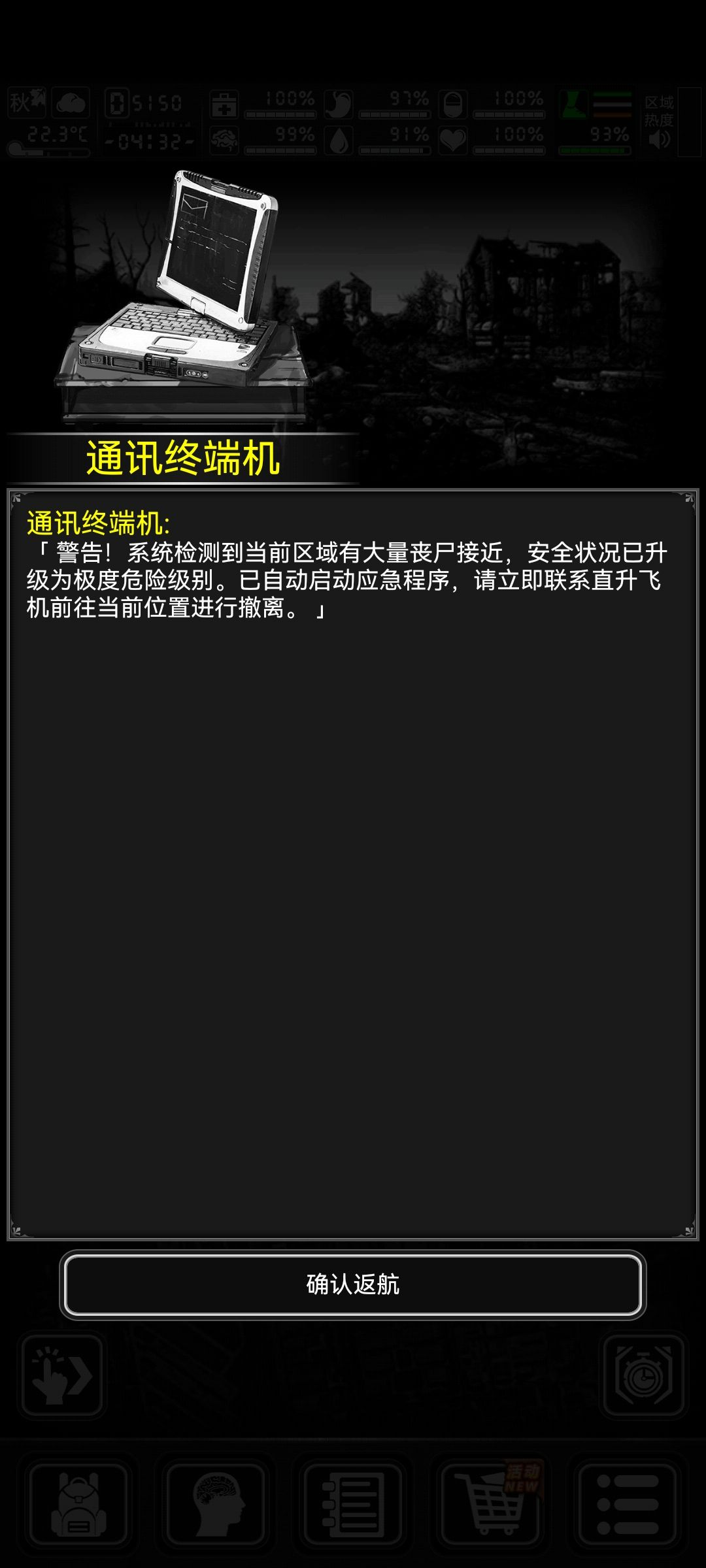 现行版本是不是不扣分的 1