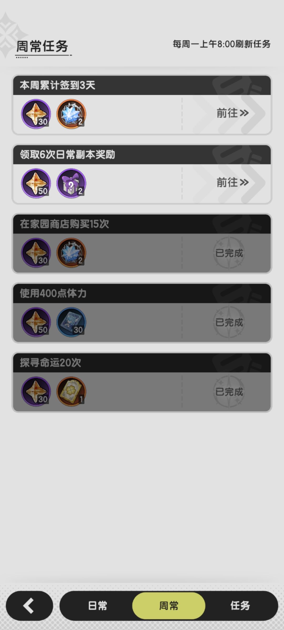 累计签到三天了啊 1