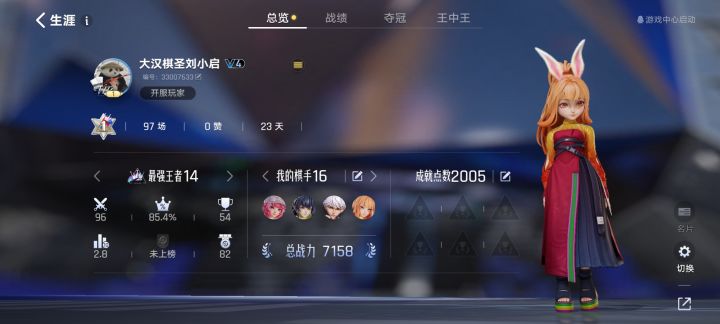 记录一下截图