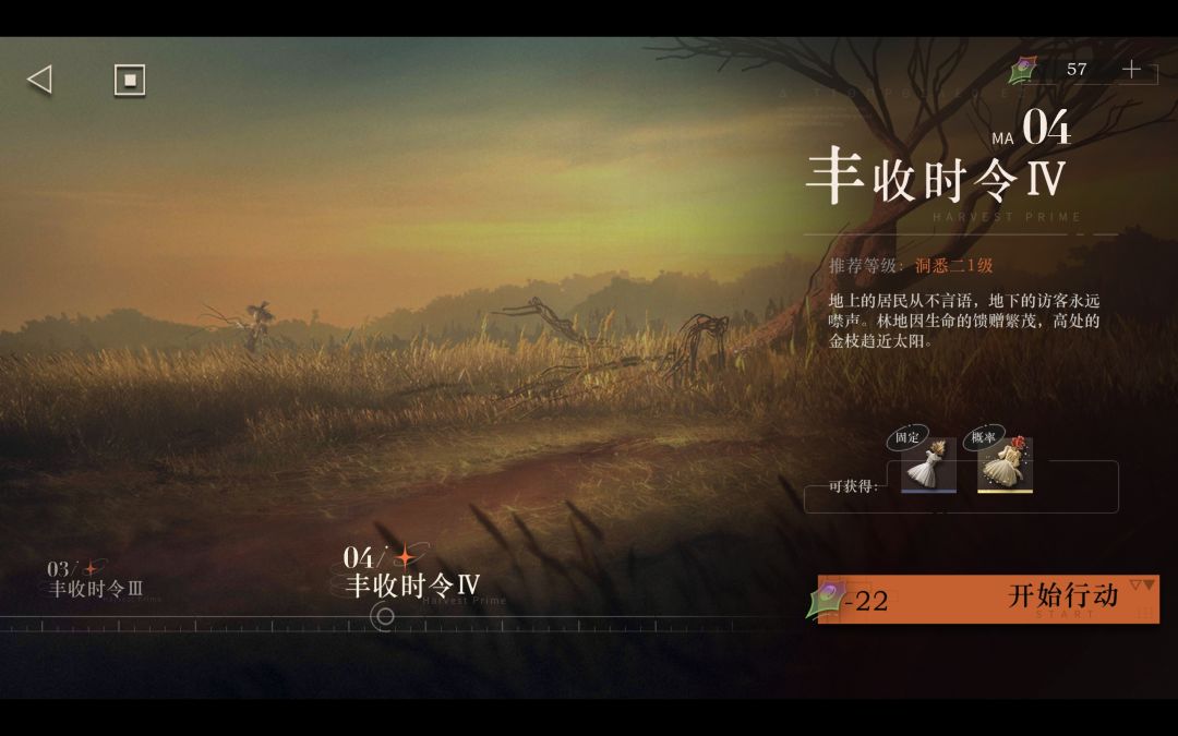 重返未来:1999全面史诗级攻略(包括各方面细节)有问必答! 2