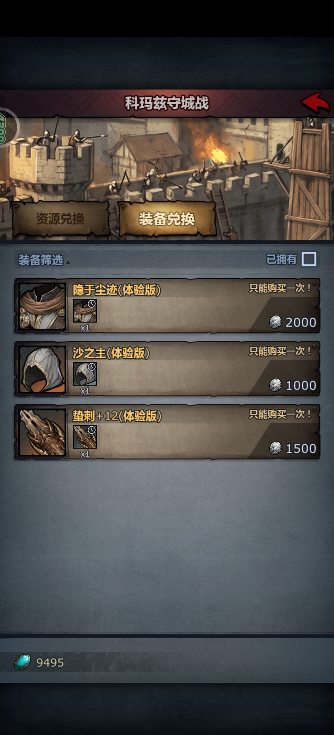 爱已转移😭 3