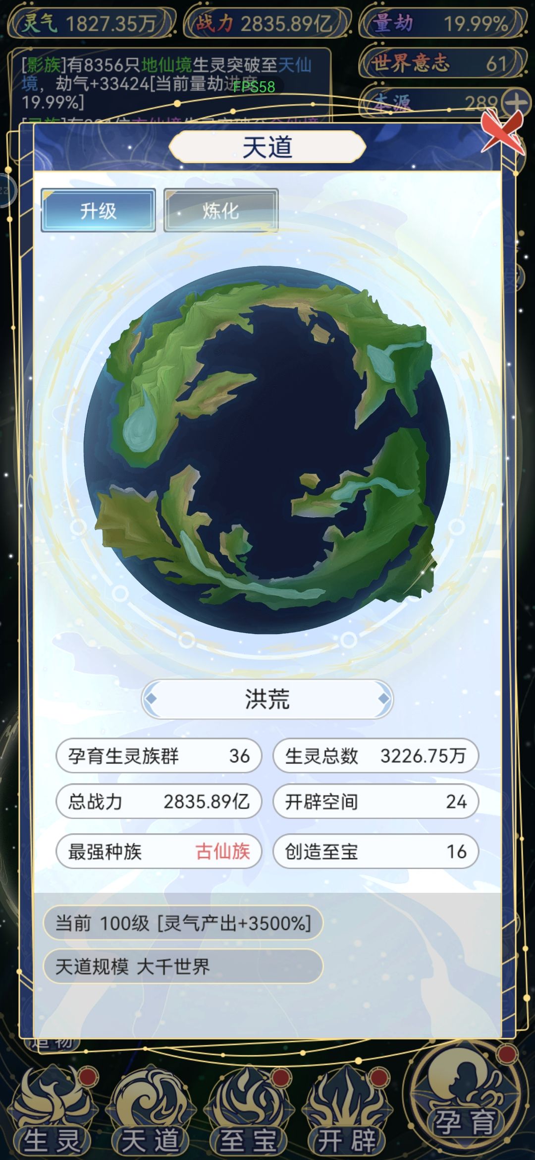 记录贴 1