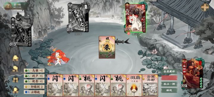白起已经退环境了截图