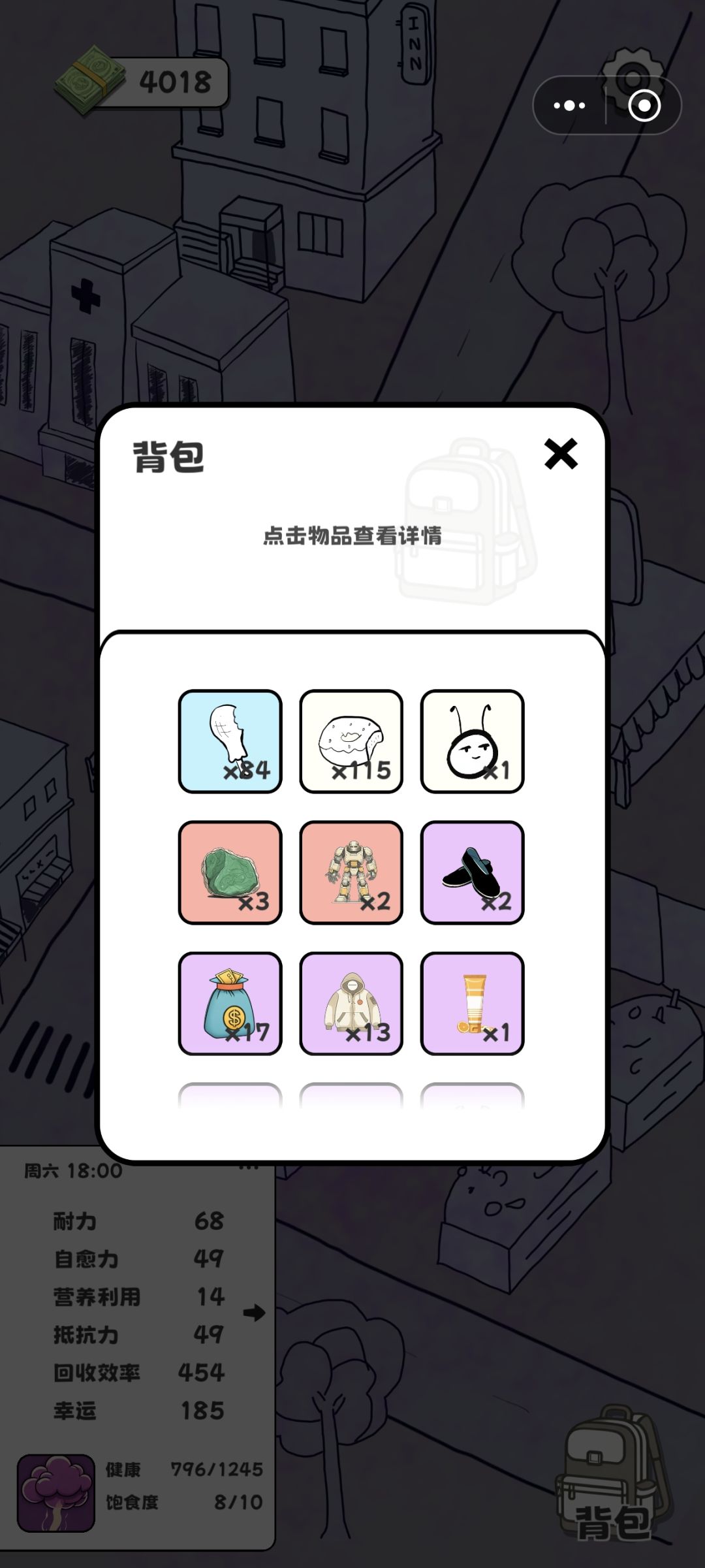 蚂蚁是最好玩的 1