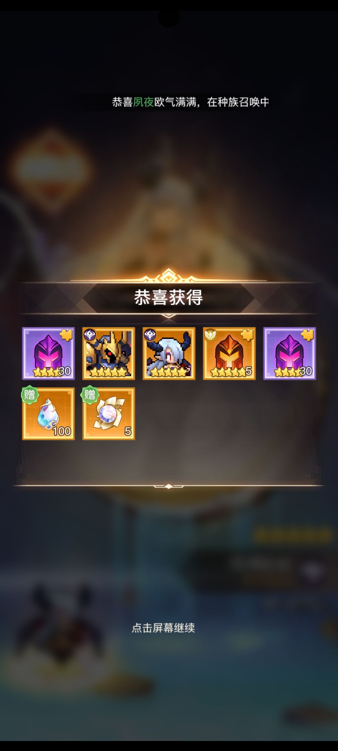 新手必读攻略！附加最全兑换码！截图