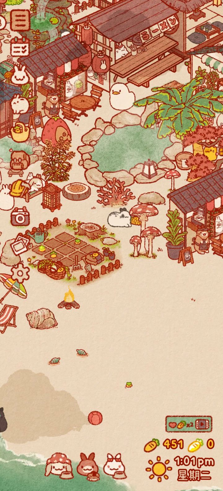 金胡萝卜!截图
