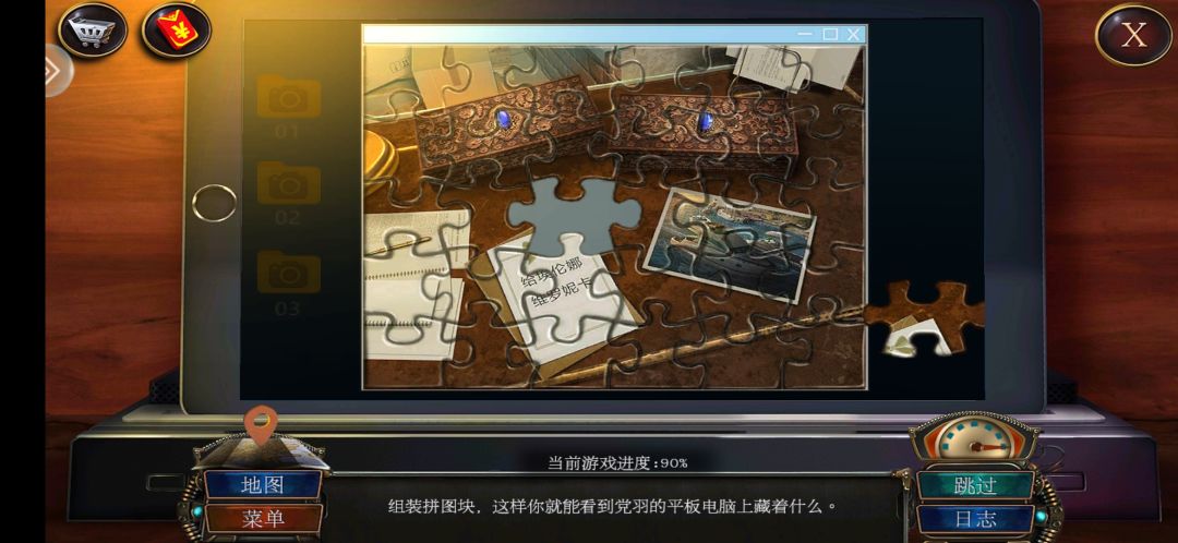 动态图片 2