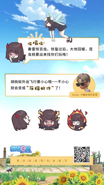 这些神评论，你爱了吗？