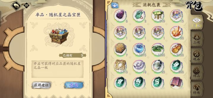 为啥我把它为啥我把它勾换了，什么都没有？截图