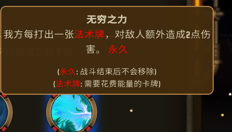 发个稳定的二卡循环无限流套路 3