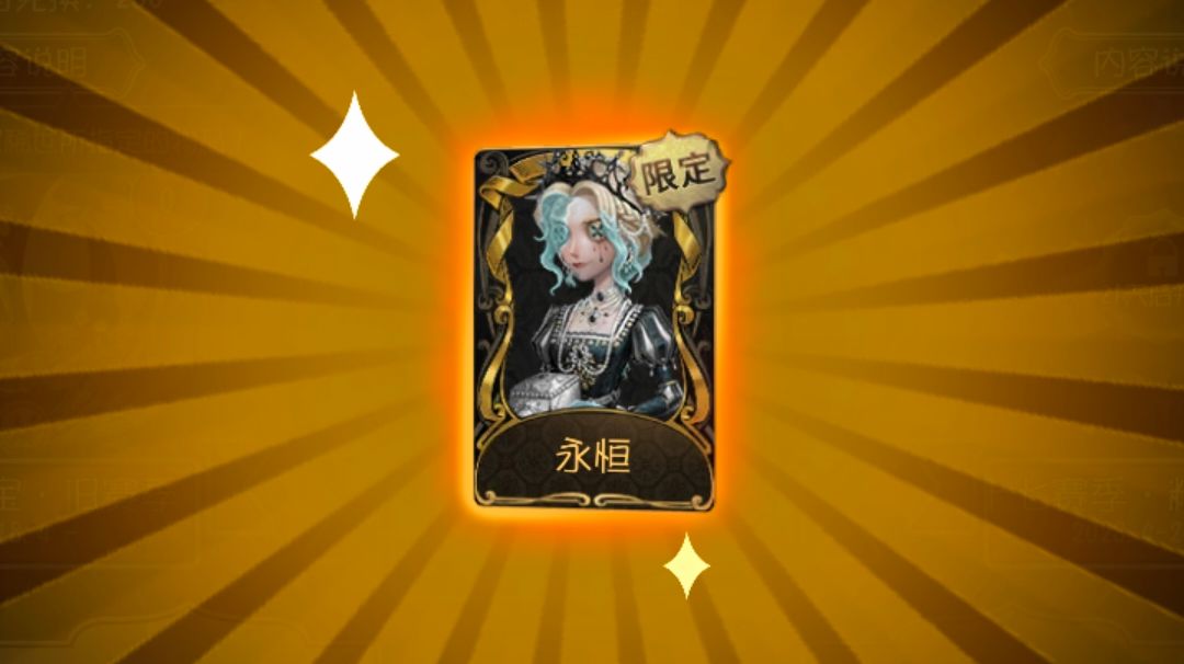 记者金皮来咯，浅玩式分析记者截图