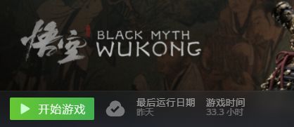 争取这周一周目通关,下周把全成就拿到✨ 3
