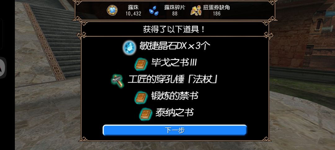 好运眷顾我 1