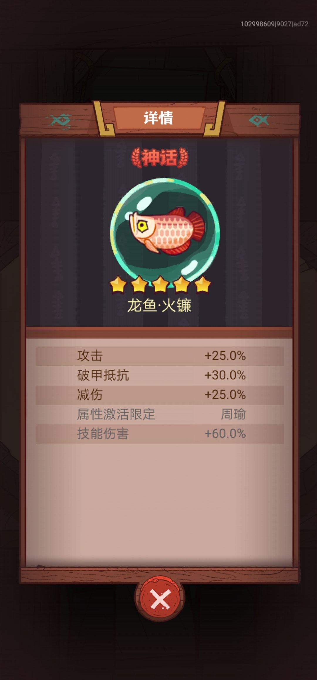 肉吕布内战如何? 2