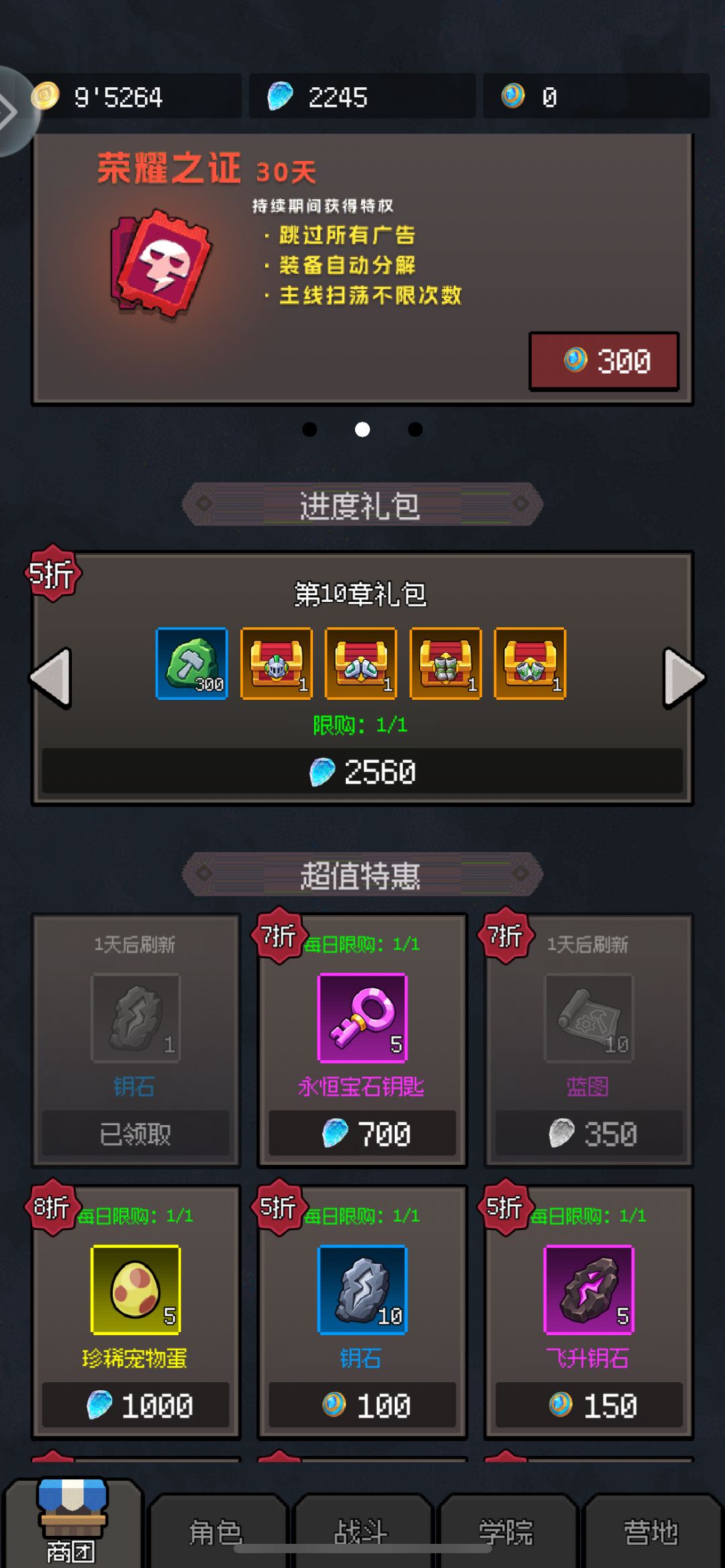 动态图片 2
