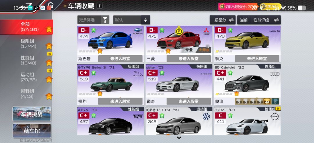 零氪玩家的意见 1