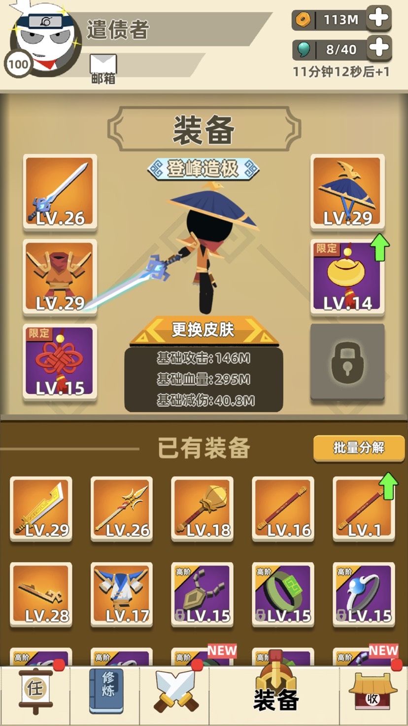 动态图片 3