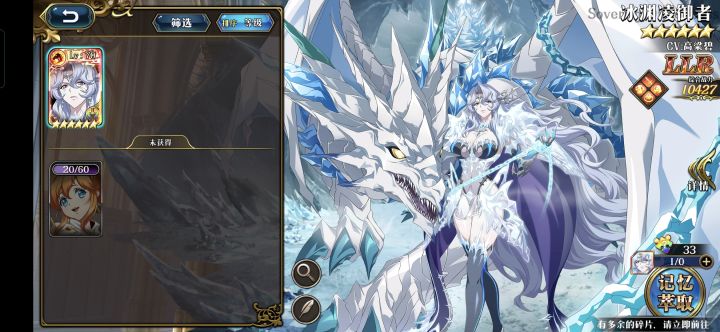 女王是有,克里斯就只能等复刻艾玛截图