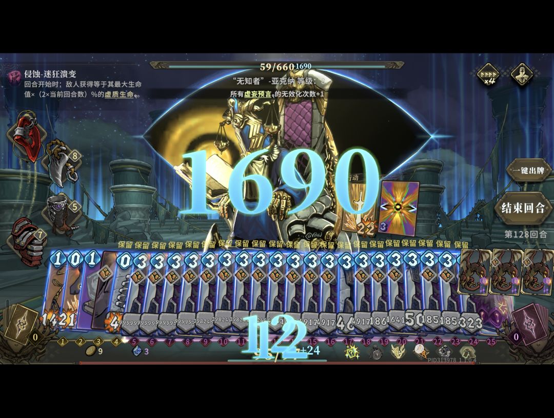 无限死循环 1
