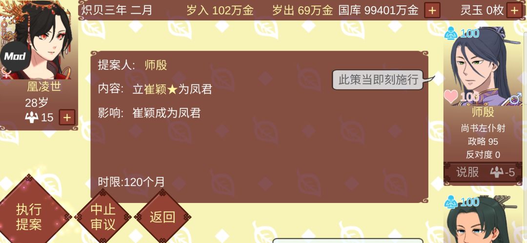 啊?! 1