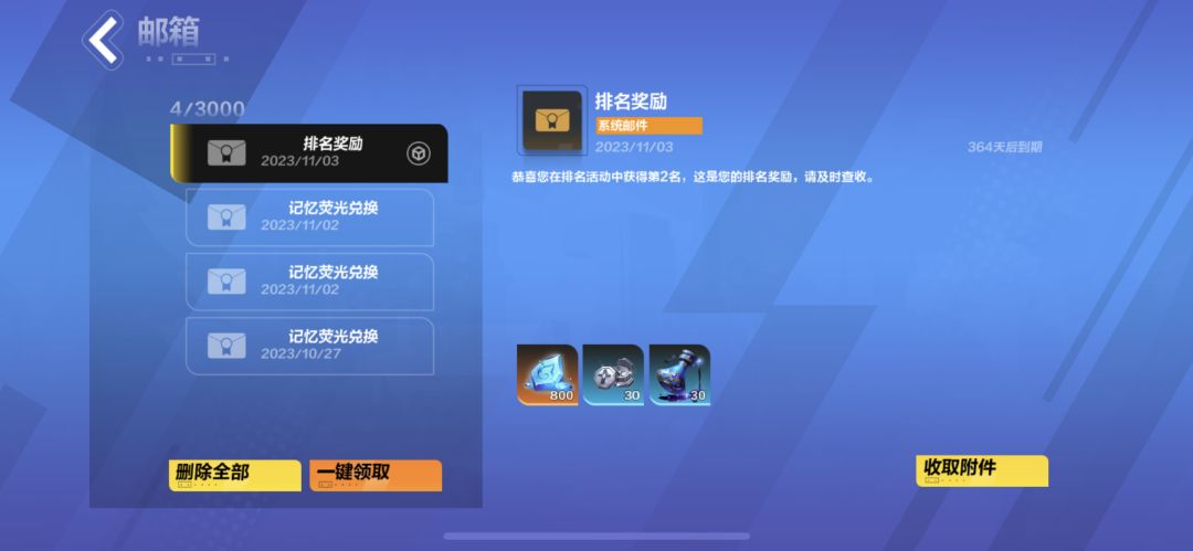 我真是,忍不了了狗宽。公告说发原晶,到头来发碎晶是吧? 1