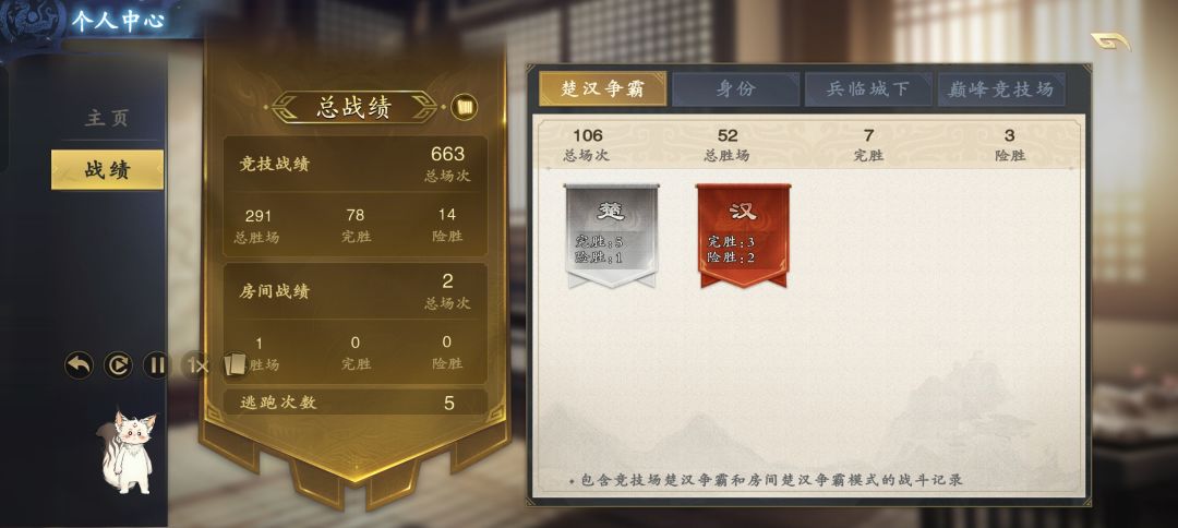 这个举报是怎么回事?? 3