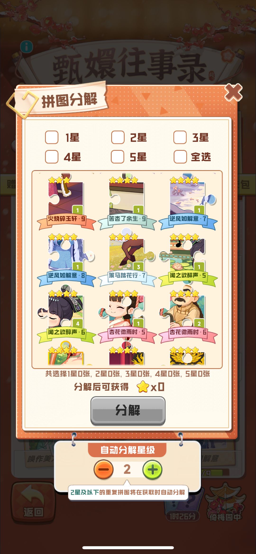 换卡,求上岸,Id:X4GTWH01 赞美愚者 1