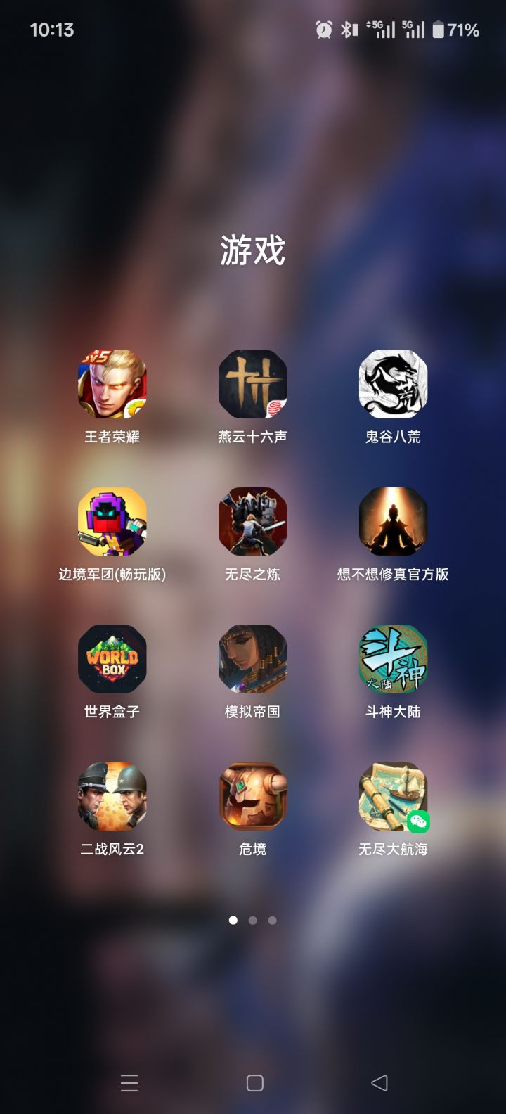 我什么成分?截图