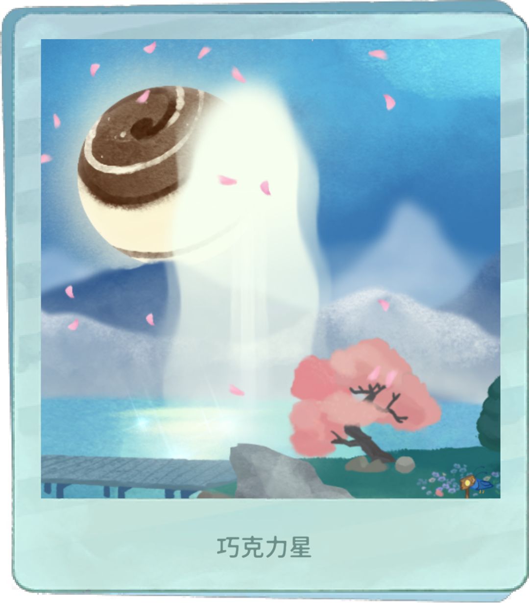 星星(一) 1