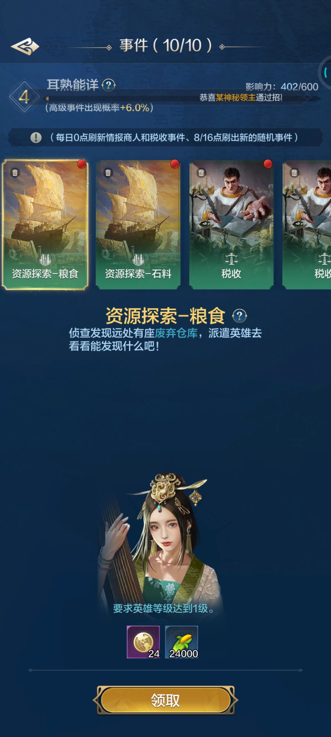 不锁卡也能称霸《世界启元》?良心攻略!! 3