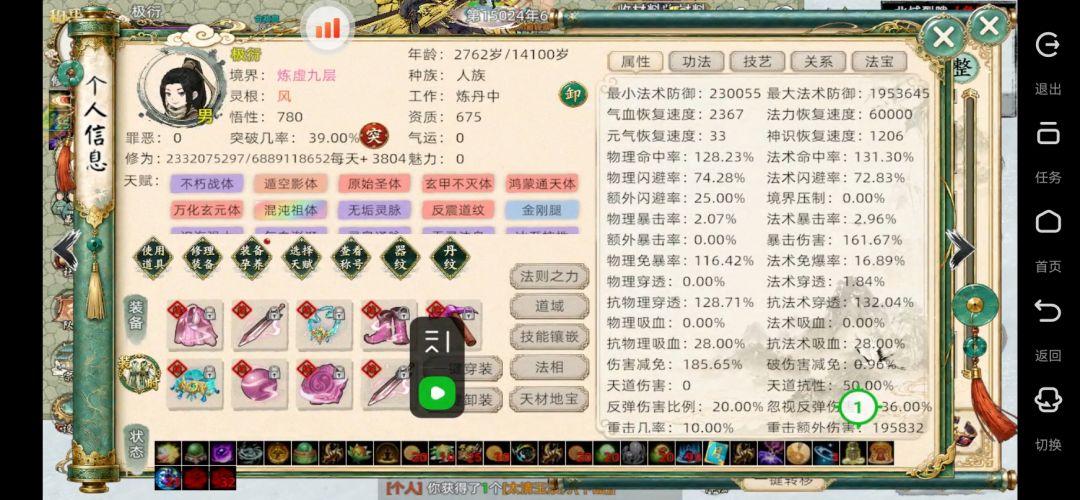 一个声明 1
