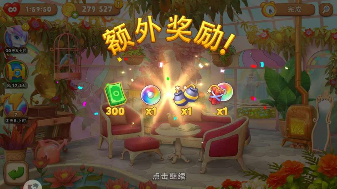 动态图片 3