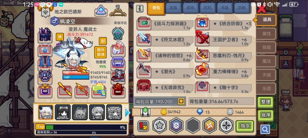 萌新提问 2