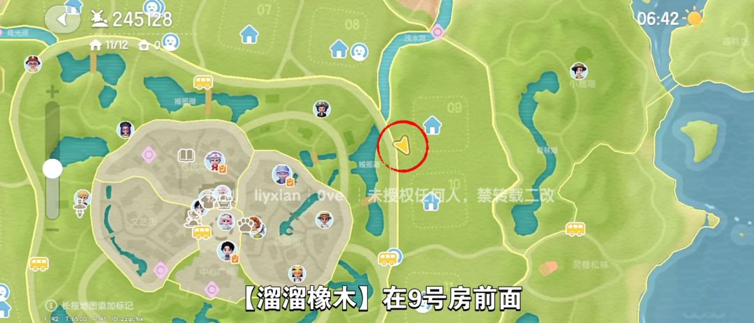 【心动小镇】(3.22)溜溜橡木&无暇萤石 3